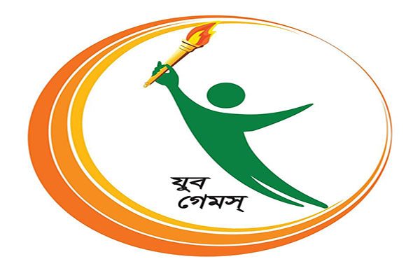 Bangladesh Youth Games Opening Ceremony 2018