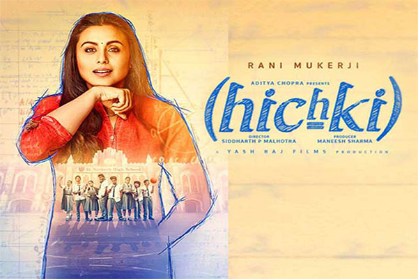 Hichki -Rani Mukharji Film