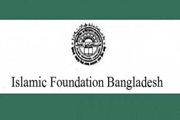 Job in Islamic Foundation