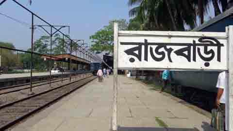 Visit Rajbari A small district of Dhaka Division
