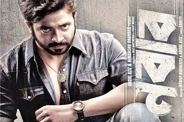 Nabab Bengali Full Movie Download