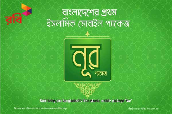 Robi brings Islamic digital service Noor