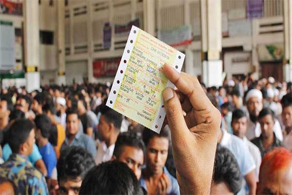 Eid advance train ticket time