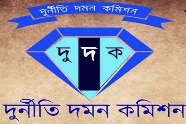 Anti corruption Commission