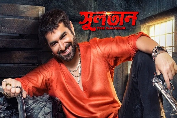 Sultan: The Saviour