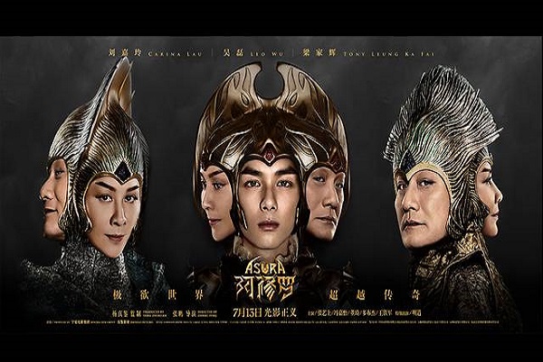 China's most expensive movie