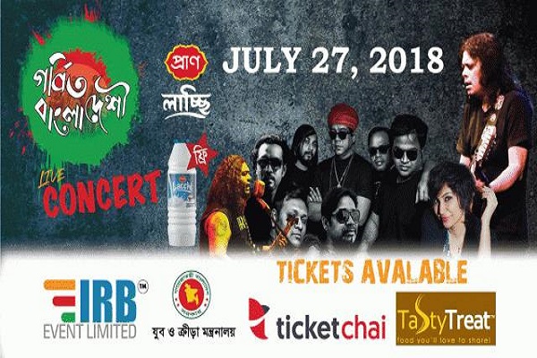 Gorbito Bangladeshi Concert