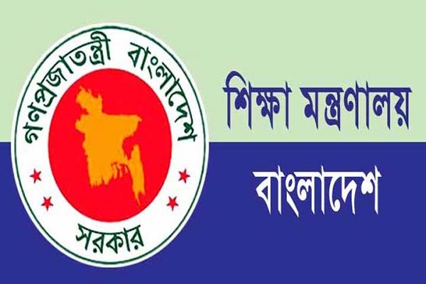 Educational Institute Closed on Thursday