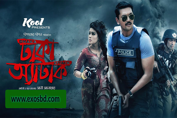Dhaka Attack Full Movie 2017
