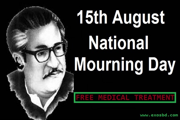 National Mourning Day 15th August