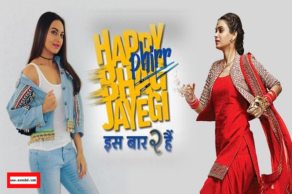 Happy Phirr Bhag Jayegi 2018 Movie
