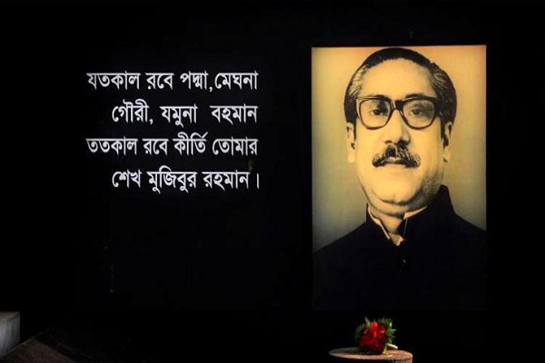 national mourning month of Bangladesh