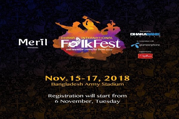 'Dhaka International Folk Fest' starting on Novemver 15