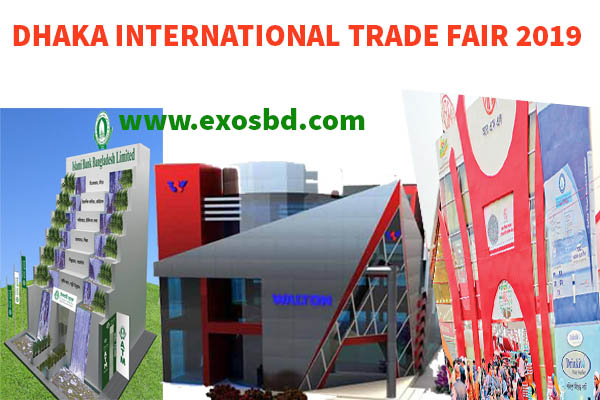 Dhaka International Trade fair tickets can now be bought online