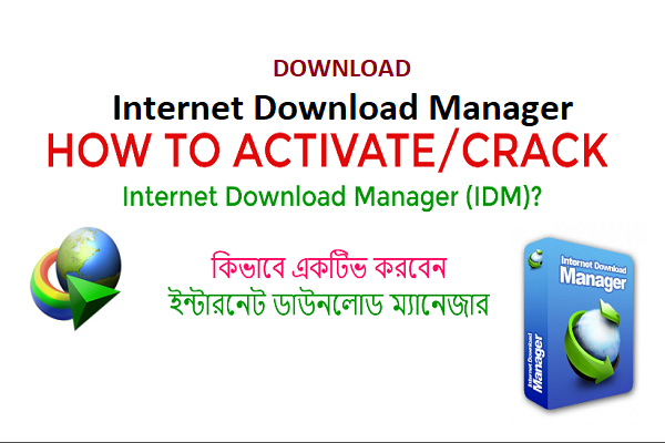 download internet manager cracked 2022 download internet manager cracked 2022