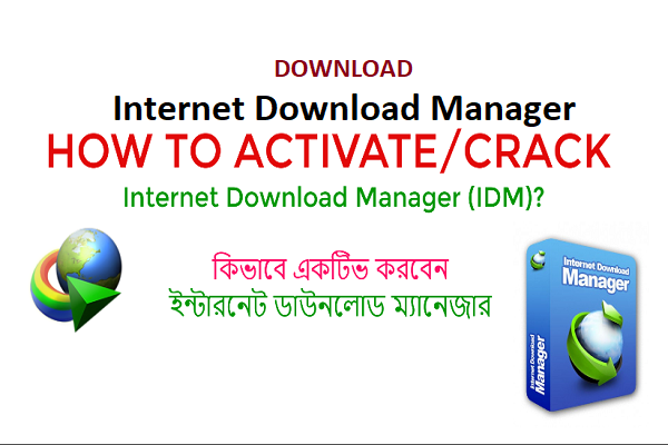 Download Internet Download Manager Crack Version