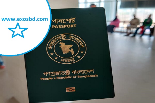 E Passport Started in Bangladesh