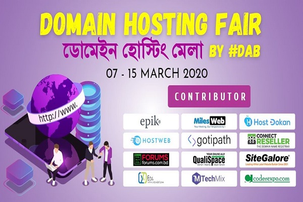 DAB is arranging a massive domain hosting fair